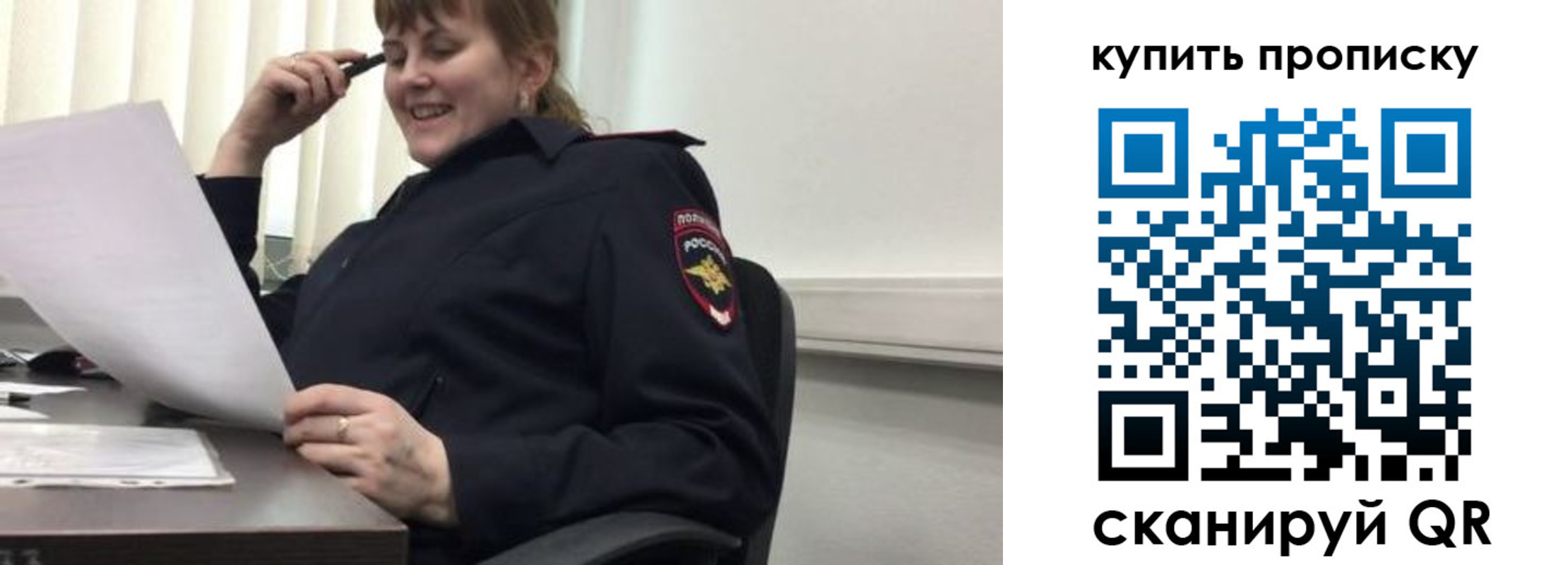 миграционный учет в Самарской области