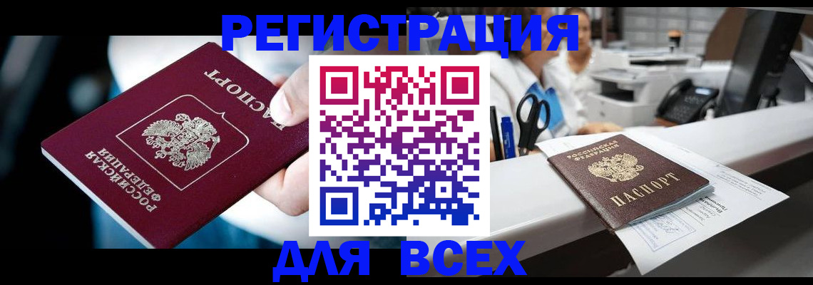 временная регистрация гарантия в Самарской области