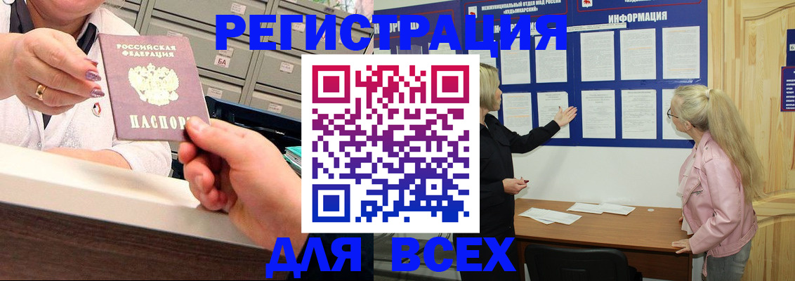 временная регистрация гарантия в Самарской области